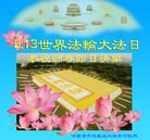 Published on 5/14/2013 ���ֹ�,�������󷨵��ӹ���ʦ�𻪵��߷��ִ���(19��)
