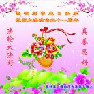 Published on 5/14/2013 ���ֹ�,����ʡ�󷨵��ӹ���ʦ�𻪵��߷��ִ���(18��)
