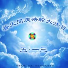 Published on 5/14/2013 ���ֹ�,�ӱ��󷨵��ӹ���ʦ�𻪵��߷��ִ���(25��)
