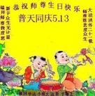 Published on 5/14/2013 ���ֹ�,��½�󷨵��ӹ���ʦ�𻪵��߷��ִ���(35��)
