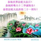 Published on 5/13/2013 ���ֹ�,��½�󷨵��ӹ���ʦ�𻪵��߷��ִ���(51��)
