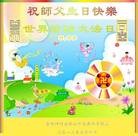 Published on 5/13/2013 ���ֹ�,��½�󷨵��ӹ���ʦ�𻪵��߷��ִ���(32��)
