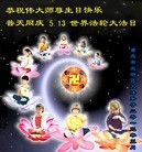 Published on 5/13/2013 ���ֹ�,��½�󷨵��ӹ���ʦ�𻪵��߷��ִ���(32��)
