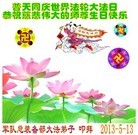 Published on 5/14/2013 ���ֹ�,���Ӿ���ϵͳ�󷨵��ӹ���ʦ�𻪵��߷��ִ���(12��)
