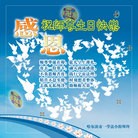 Published on 5/14/2013 ���ֹ�,�������󷨵��ӹ���ʦ�𻪵��߷��ִ���(19��)
