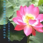 Published on 5/14/2013 ���ֹ�,����ϵͳ�󷨵��ӹ���ʦ�𻪵��߷��ִ���(26��)
