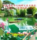 Published on 5/13/2013 ���ֹ�,��½�󷨵��ӹ���ʦ�𻪵��߷��ִ���(34��)
