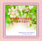 Published on 5/13/2013 ���ֹ�,��½�󷨵��ӹ���ʦ�𻪵��߷��ִ���(34��)
