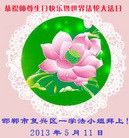 Published on 5/13/2013 ���ֹ�,��½�󷨵��ӹ���ʦ�𻪵��߷��ִ���(34��)
