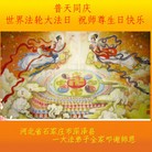 Published on 5/14/2013 ���ֹ�,ʯ��ׯ�󷨵��ӹ���ʦ�𻪵��߷��ִ���(27��)
