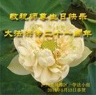 Published on 5/14/2013 ���ֹ�,�Ĵ��󷨵��ӹ���ʦ�𻪵��߷��ִ���(25��)
