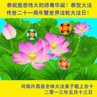 Published on 5/13/2013 ���ֹ�,��½�󷨵��ӹ���ʦ�𻪵��߷��ִ���(43��)
