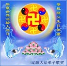 Published on 5/14/2013 ���ֹ�,��½�󷨵��ӹ���ʦ�𻪵��߷��ִ���(31��)
