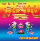 Published on 5/14/2013 ���ֹ�,��½�󷨵��ӹ���ʦ�𻪵��߷��ִ���(31��)
