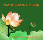 Published on 5/13/2013 ���ֹ�,��½�󷨵��ӹ���ʦ�𻪵��߷��ִ���(34��)
