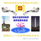 Published on 5/14/2013 ���ֹ�,�����󷨵��ӹ���ʦ�𻪵��߷��ִ���(21��)
