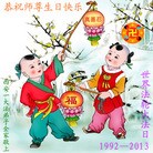 ���ֹ�,�����󷨵��ӹ���ʦ�𻪵��߷��ִ���(14��)
