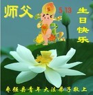 Published on 5/14/2013 ���ֹ�,��½�󷨵��ӹ���ʦ�𻪵��߷��ִ���(92��)
