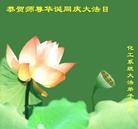 Published on 5/14/2013 ���ֹ�,����ҵ�󷨵��ӹ���ʦ�𻪵��߷��ִ���(56��)
