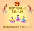 Published on 5/14/2013 ���ֹ�,��½�󷨵��ӹ���ʦ�𻪵��߷��ִ���(93��)
