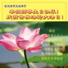 Published on 5/14/2013 ���ֹ�,�������󷨵��ӹ���ʦ�𻪵��߷��ִ���(19��)
