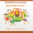 Published on 5/13/2013 ���ֹ�,��½�󷨵��ӹ���ʦ�𻪵��߷��ִ���(51��)
