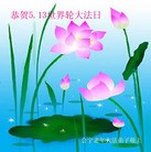 Published on 5/13/2013 ���ֹ�,��½�󷨵��ӹ���ʦ�𻪵��߷��ִ���(51��)
