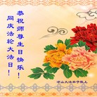 Published on 5/13/2013 ���ֹ�,��½�󷨵��ӹ���ʦ�𻪵��߷��ִ���(51��)
