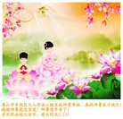 Published on 5/14/2013 ���ֹ�,��ɽ�󷨵��ӹ���ʦ�𻪵��߷��ִ���(29��)
