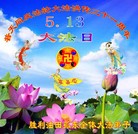 Published on 5/14/2013 ���ֹ�,����ҵ�󷨵��ӹ���ʦ�𻪵��߷��ִ���(56��)
