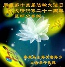 Published on 5/14/2013 ���ֹ�,�ػʵ��󷨵��ӹ���ʦ�𻪵��߷��ִ���(23��)
