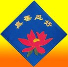 Published on 5/14/2013 ���ֹ�,��½�󷨵��ӹ���ʦ�𻪵��߷��ִ���(54��)
