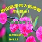 Published on 5/14/2013 ���ֹ�,��½�󷨵��ӹ���ʦ�𻪵��߷��ִ���(75��)
