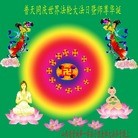 Published on 5/14/2013 ���ֹ�,��½�󷨵��ӹ���ʦ�𻪵��߷��ִ���(75��)
