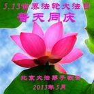 Published on 5/14/2013 ���ֹ�,��½�󷨵��ӹ���ʦ�𻪵��߷��ִ���(75��)
