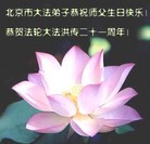 Published on 5/14/2013 ���ֹ�,��½�󷨵��ӹ���ʦ�𻪵��߷��ִ���(75��)
