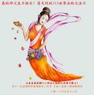 Published on 5/14/2013 ���ֹ�,���ϴ󷨵��ӹ���ʦ�𻪵��߷��ִ���(30��)
