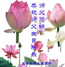 Published on 5/14/2013 ���ֹ�,��½�󷨵��ӹ���ʦ�𻪵��߷��ִ���(38��)
