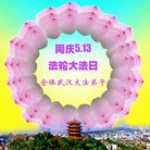 Published on 5/14/2013 ���ֹ�,�����󷨵��ӹ���ʦ�𻪵��߷��ִ���(26��)
