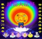 Published on 5/14/2013 ���ֹ�,�Ĵ��󷨵��ӹ���ʦ�𻪵��߷��ִ���(25��)
