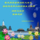 ���ֹ�,�����󷨵��ӹ���ʦ�𻪵��߷��ִ���(29��)
