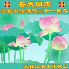 Published on 5/13/2013 ���ֹ�,��½�󷨵��ӹ���ʦ�𻪵��߷��ִ���(46��)
