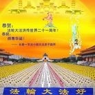 Published on 5/13/2013 ���ֹ�,��½�󷨵��ӹ���ʦ�𻪵��߷��ִ���(46��)
