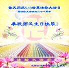 Published on 5/13/2013 ���ֹ�,��½�󷨵��ӹ���ʦ�𻪵��߷��ִ���(47��)
