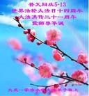 Published on 5/14/2013 ���ֹ�,��½�󷨵��ӹ���ʦ�𻪵��߷��ִ���(66��)
