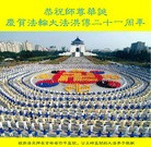 Published on 5/14/2013 ���ֹ�,��½�󷨵��ӹ���ʦ�𻪵��߷��ִ���(66��)
