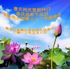 Published on 5/14/2013 ���ֹ�,��½�󷨵��ӹ���ʦ�𻪵��߷��ִ���(66��)
