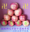 Published on 5/14/2013 ���ֹ�,��½�󷨵��ӹ���ʦ�𻪵��߷��ִ���(66��)
