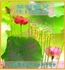 Published on 5/14/2013 ���ֹ�,��½�󷨵��ӹ���ʦ�𻪵��߷��ִ���(66��)
