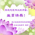 Published on 5/13/2013 ���ֹ�,��½�󷨵��ӹ���ʦ�𻪵��߷��ִ���(37��)
